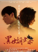 仙界战神最新版本更新解析